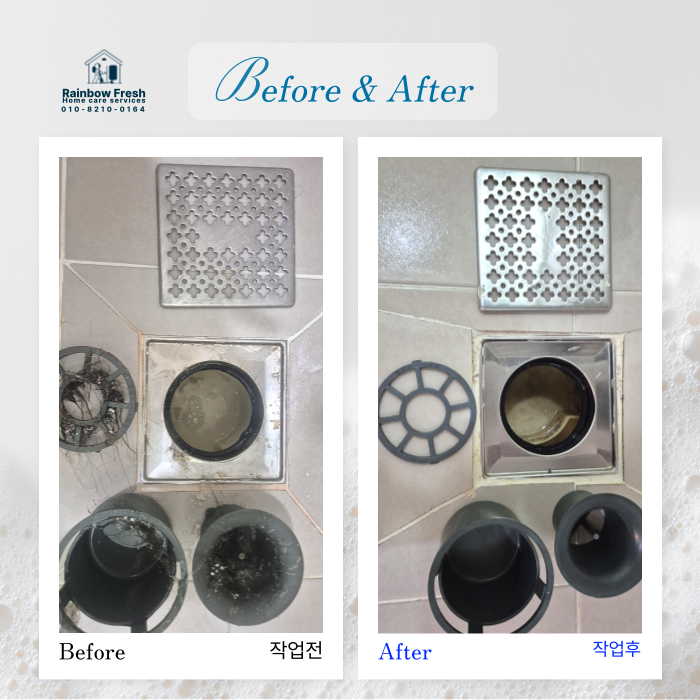 하수구 · 생활오염/냄새 케어